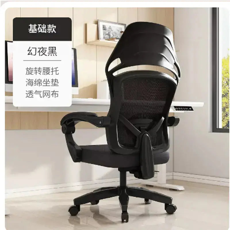 Ergonomic Reclining Office Chair for Comfort Blkhaven