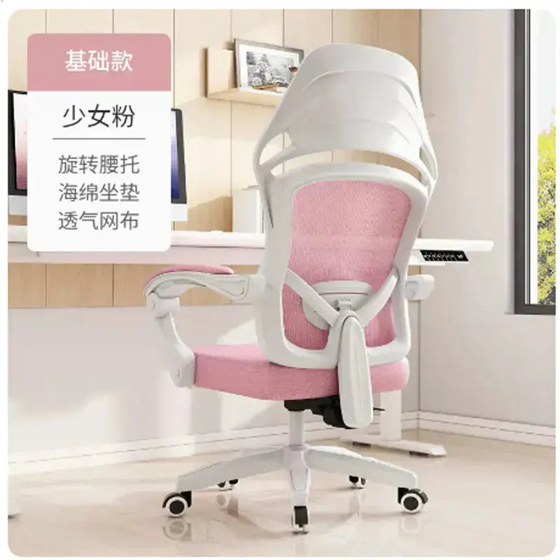 Ergonomic Reclining Office Chair for Comfort Blkhaven