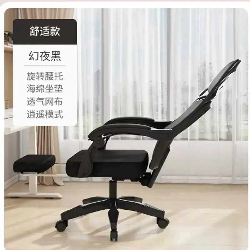 Ergonomic Reclining Office Chair for Comfort Blkhaven