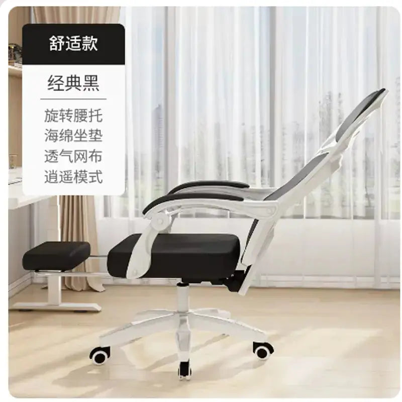 Ergonomic Reclining Office Chair for Comfort Blkhaven