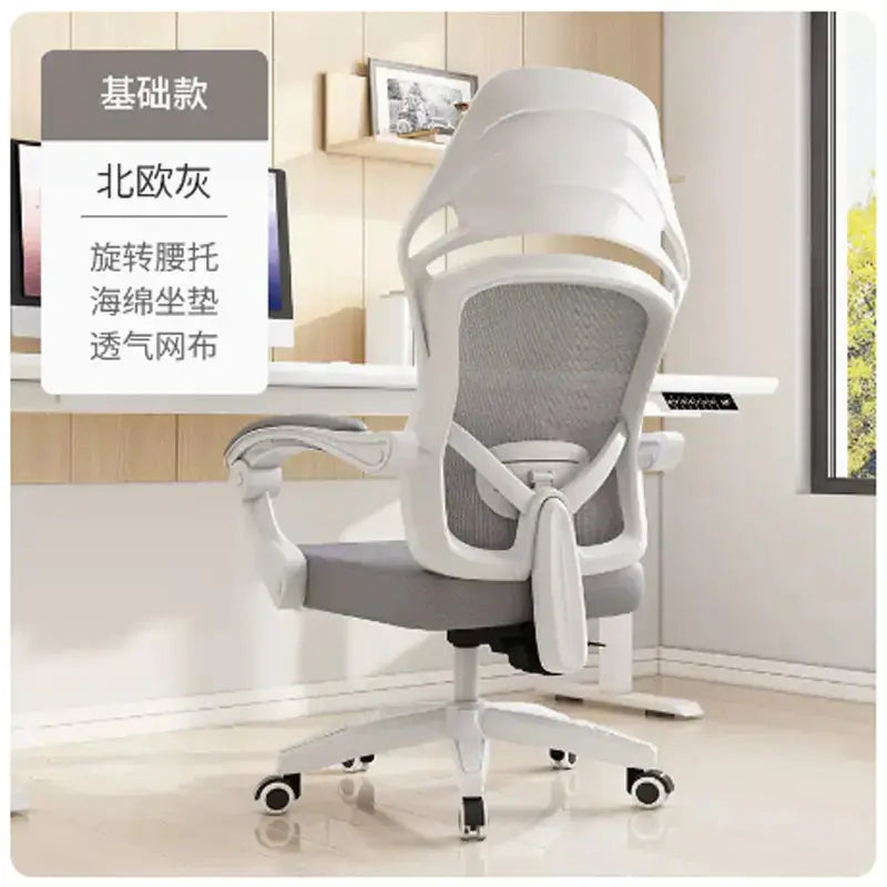 Ergonomic Reclining Office Chair for Comfort Blkhaven