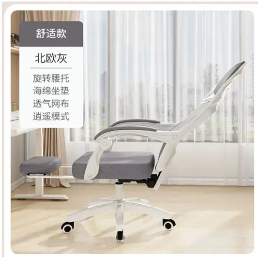 Ergonomic Reclining Office Chair for Comfort Blkhaven