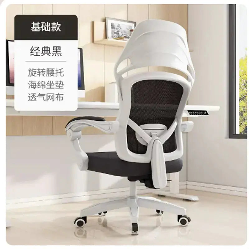 Ergonomic Reclining Office Chair for Comfort Blkhaven