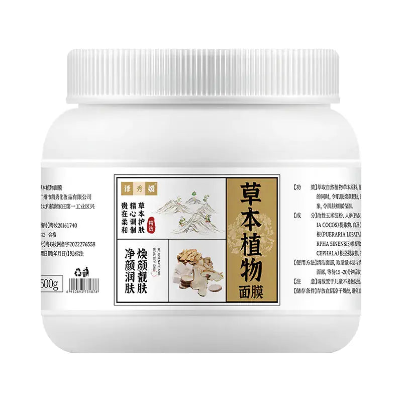 Herbal Moisturizing Face Mask Powder for Spa Use Blkhaven