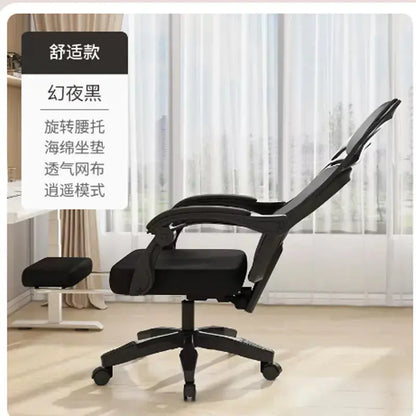 Ergonomic Reclining Office Chair for Comfort Blkhaven