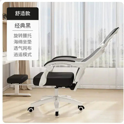 Ergonomic Reclining Office Chair for Comfort Blkhaven