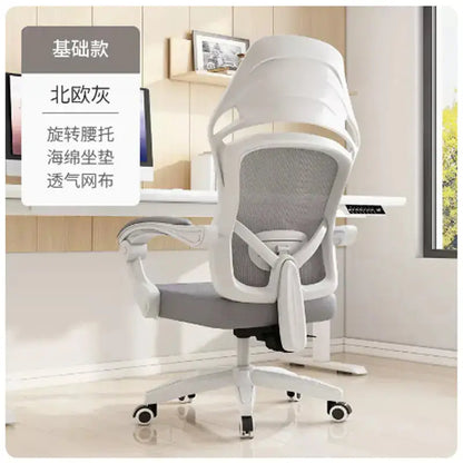 Ergonomic Reclining Office Chair for Comfort Blkhaven